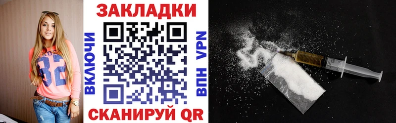 Названия наркотиков Новороссийск ГАШИШ  гидра маркетплейс  Псилоцибиновые грибы  МЕФ  СК 