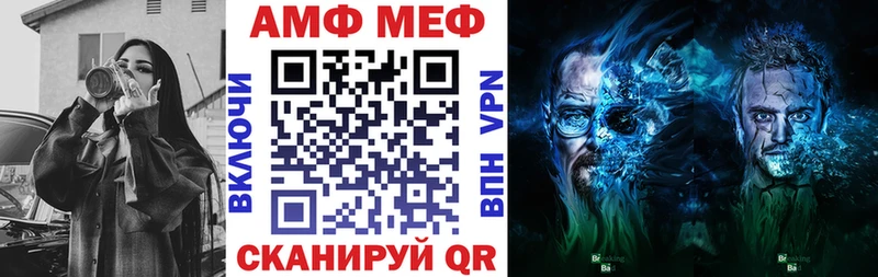 АМФЕТАМИН Розовый  купить наркоту  Новороссийск 