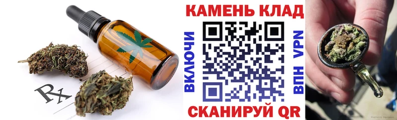 darknet Telegram  Новороссийск  Cannafood конопля  купить  сайты 