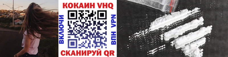 блэк спрут ТОР  Новороссийск  Cocaine 99%  где купить наркотик 