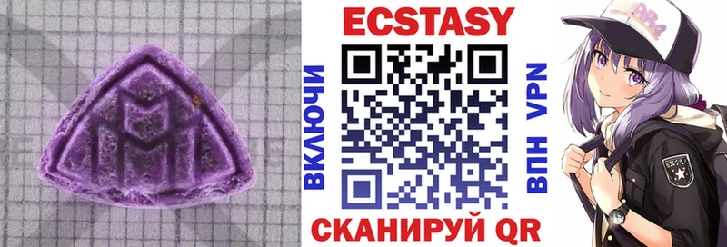 Ecstasy mix  купить наркотик  Новороссийск 