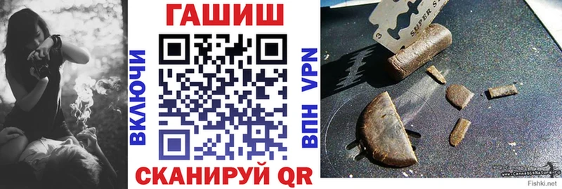 ГАШ Изолятор  Новороссийск 