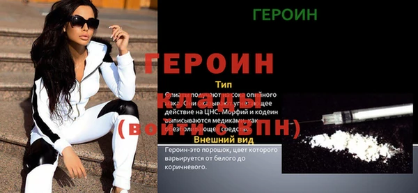 твердый Верея