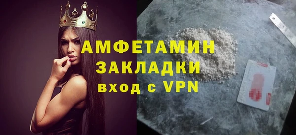 амф Верхнеуральск
