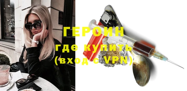 гашик Верхний Тагил