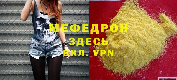 гашик Верхний Тагил