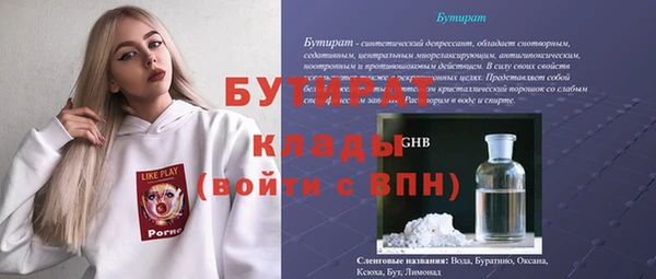 твердый Верея