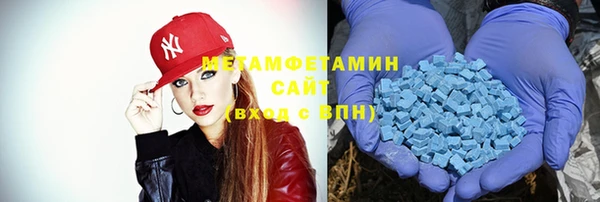 амф Верхнеуральск