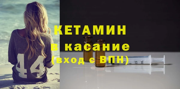 гашик Верхний Тагил