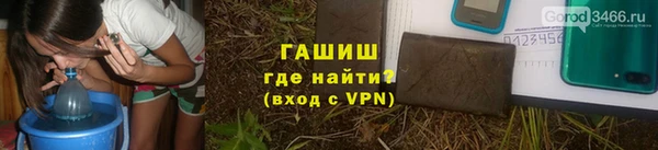 амф Верхнеуральск