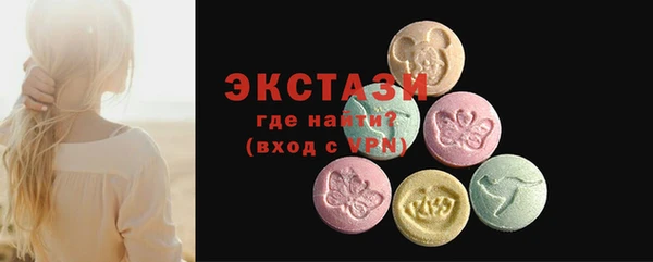 амф Верхнеуральск