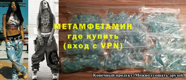 гашик Верхний Тагил