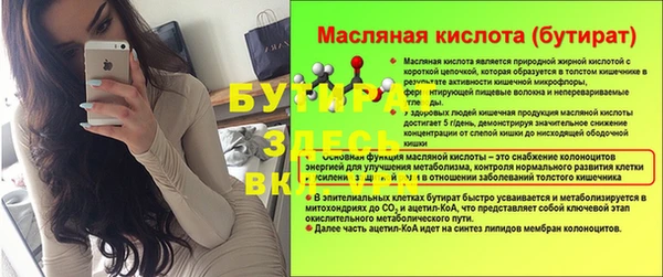 амф Верхнеуральск