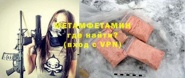 амф Верхнеуральск