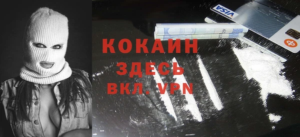 гашик Верхний Тагил