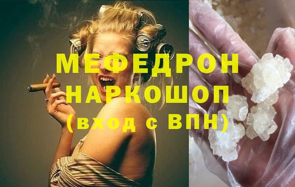 амф Верхнеуральск