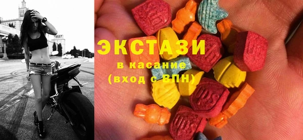 гашик Верхний Тагил