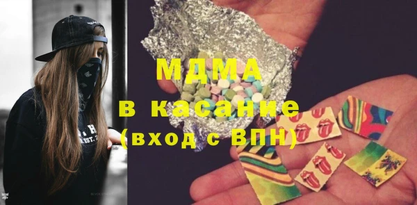 гашик Верхний Тагил