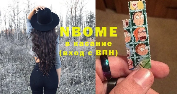 гашик Верхний Тагил