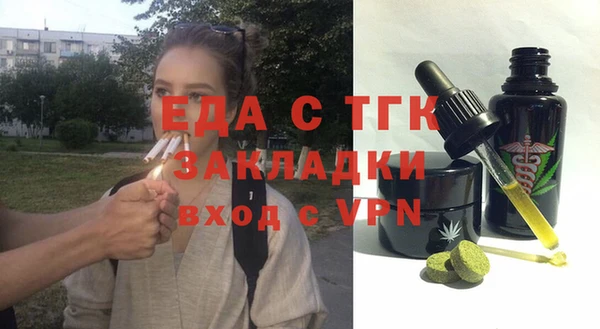 гашик Верхний Тагил