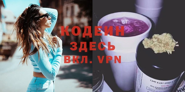 гашик Верхний Тагил