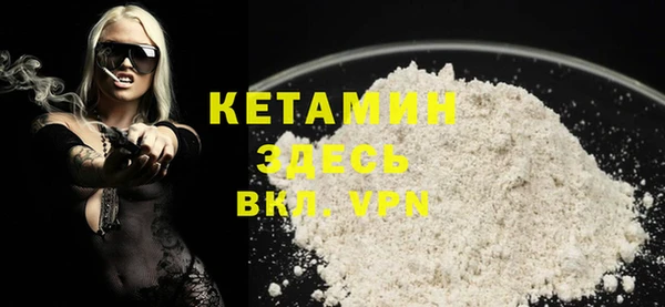 гашик Верхний Тагил