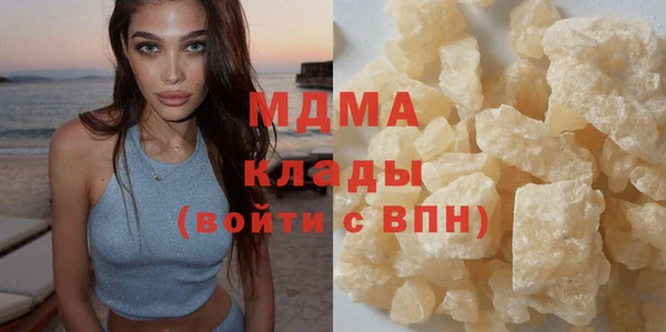 гашик Верхний Тагил