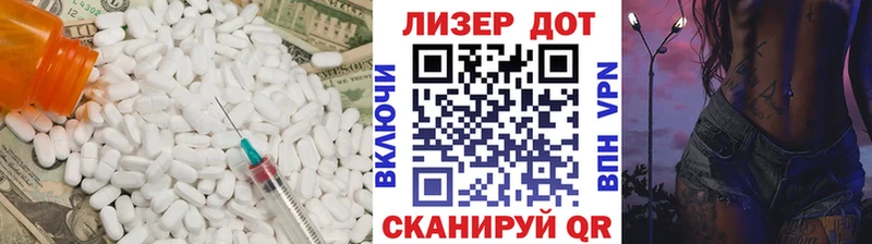LSD-25 экстази ecstasy  MEGA как войти  Новороссийск 