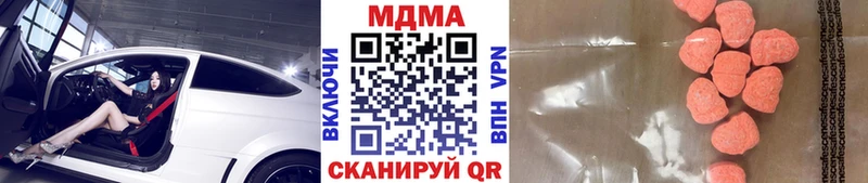 МДМА кристаллы  Новороссийск 