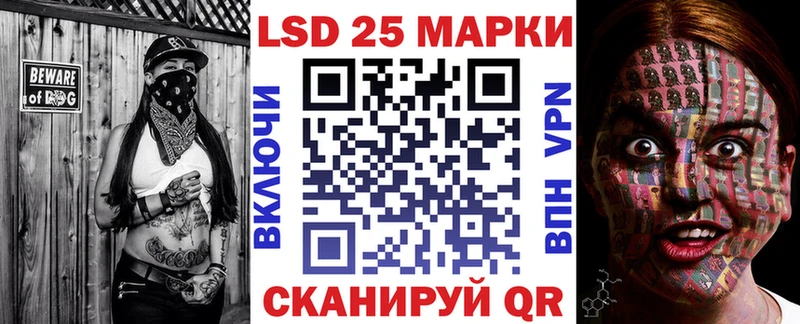 Наркотические марки 1,8мг  продажа наркотиков  Новороссийск 