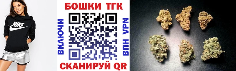 Канабис гибрид  купить   Новороссийск 
